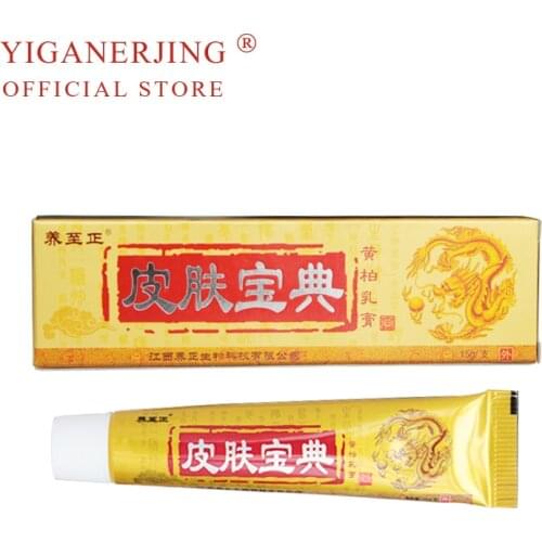 10Pcs YIGANERJING Wholesale Skin Psoriasis Cream Dermatitis Eczematoid Eczema Ointment Treatment Psoriasis Herbal Skin Cream