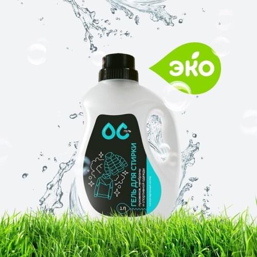 ОС-гель Household Chemicals