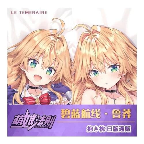 Anime Azur Lane Le Temeraire Dakimakura Hugging Body Pillow Case Cover Pillowcase Cushion Bedding Decor Cosplay Otaku Gifts