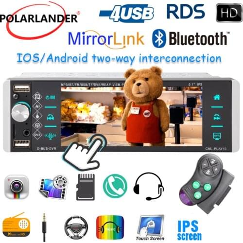 1din Mp5 Player Touch Car Radio Bidirectional Interconnection RDS AM FM 4-USB 5.1 Inches Support Android 10 Mirrorlink Bluetooth