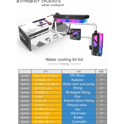 BYKSKI Water Cooling Cooler Kit CPU Water Block Water Tank Pump 240mm Radiator 120mm fan Computer Radiator G'1/4 Hard Tube