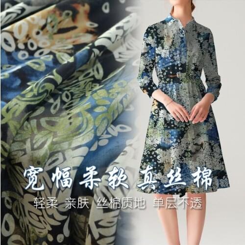 LEO&LIN Large Width High Quality Dark Blue Green Soft Impervious Shirt Dress Material Silk Cotton Fabric For DIY Sewing