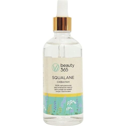Beauty365 Skin Care Products