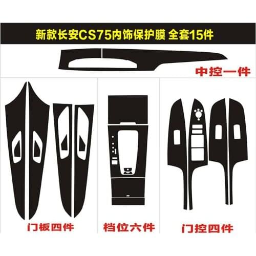 For Changan cs75 Interior Center Control Carbon Fiber Decorative Paste Gear Anti Scratch Paste Color Film Door Control Sticker