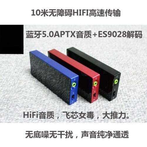 HIFI portable Bluetooth receiver 5.0 amp without bottom noise and lossless transmission support LDAC, APTX CSR8675 OPA2604