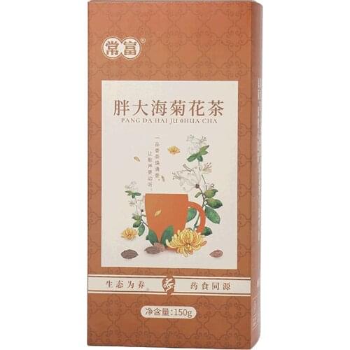 Free shipping 150g/box of chubby sea chrysanthemum tea Pandahai chrysanthemum tea
