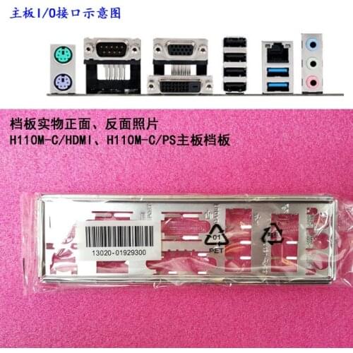 Original IO I/O Shield BackPlate Blende Bracket For H110M-C/HDMI , H110M-C/PS
