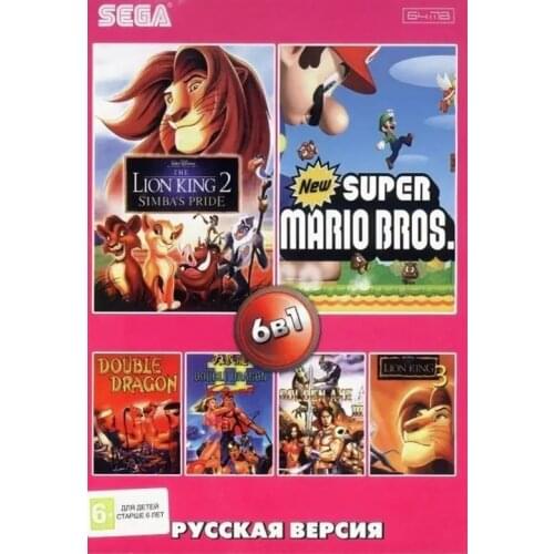 SEGA RUS Console Games