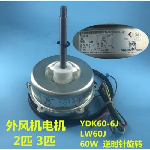 Air conditioner outdoor unit motor cabinet machine 2P 3P YDK60-6J LW60J Motor fan motor