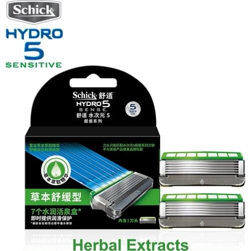 2 blades/lot 2019 Original Genuine Schick Hydro 5 razor blades Sensitive Skin Men Razor add Herbal Extracts Vitamin E Cool Mint