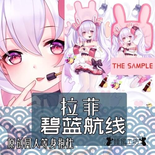 Game USS Laffey Azur Lane Anime Cosplay Double-Sided Dakimakura Hugging Body Pillow Case Cushion Cover Otaku Bedding 50cm×160cm