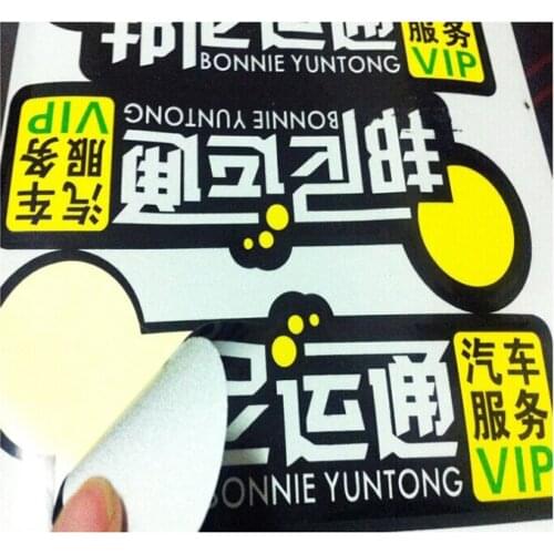 Customized brand logo printing glossy transparent PET lipstick label