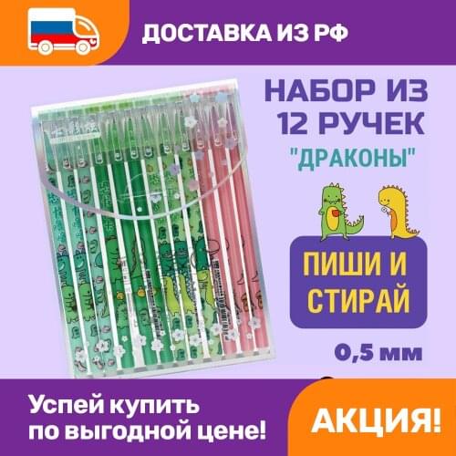 OPTOSHA Washable Handles