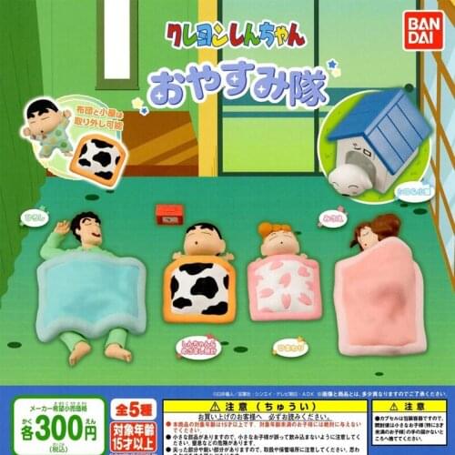 Japan BANDAI Gashapon Capsule Anime Table Ornaments Decoration Crayon Shinchans Sleep Team Doll Toys