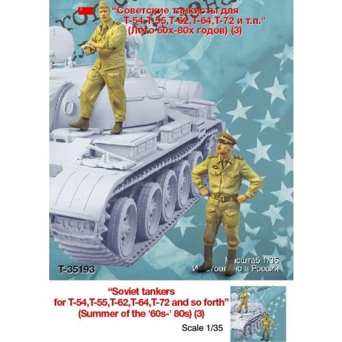 1/35 scale die-cast resin white model Russian modern iron curtain Russian tank soldier 2-person team needs hand-painted model