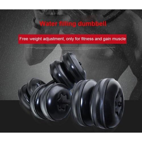 Mens fitness water-filled dumbbells adjustable 20-25kg arm muscle fitness equipment portable safety dumbbells