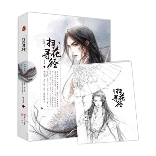 2Pcs/Set Chinese Ancient 104 Movie Comics Beautiful illustrations Painting Book (illustration set + coloring book)