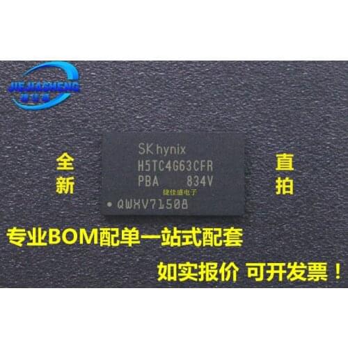 5pieces H5TC4G63CFR-PBA :FBGA