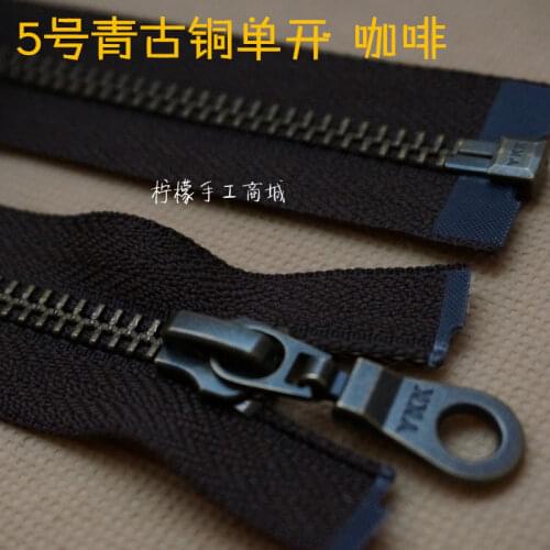 YKK zipper 5 green bronze single open zipper 50-120cm coffee - down clothing clothing leather clothing