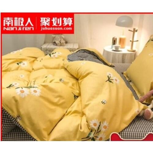 Nanjiren Quilt Cover Cotton Children Single Student Dormitory Bed Sheet Quilt Cover