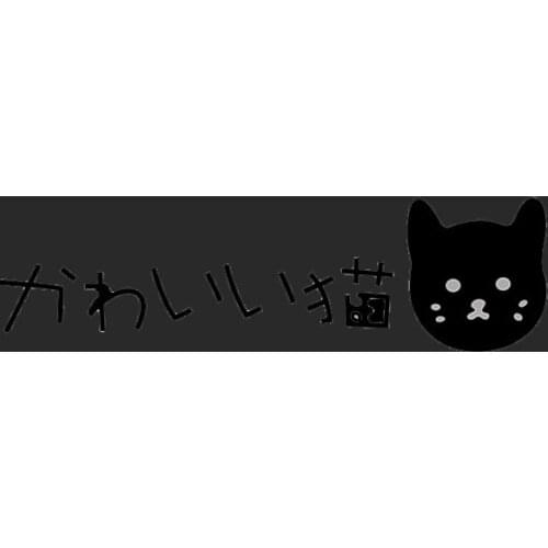 Lovely Cat Iron On Patches For Clothing Stripes Heat Transfer Patch Ironing Applications DIY Thermo Stickers Animal Applique