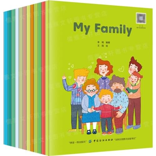 12 PCS/Set My Family Theme Educational English Color Picture Books Children Reading Story Book 3~6 Year Old Learning Toy