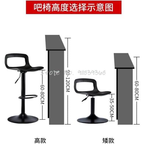 Bar Chair Modern Simple High Stool Bar Stool Home Bar Stool Back Desk Chair Creative Lift Bar Chair