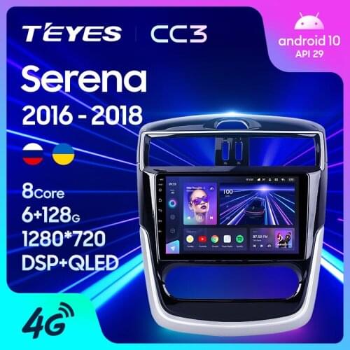 TEYES CC3 For Nissan Serena 2016 - 2018 Car Radio Multimedia Video Player Navigation stereo GPS Android 10 No 2din 2 din dvd