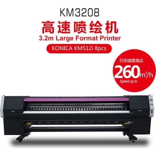 KM3208 printer with 8pcs konica 512I head 3.2m