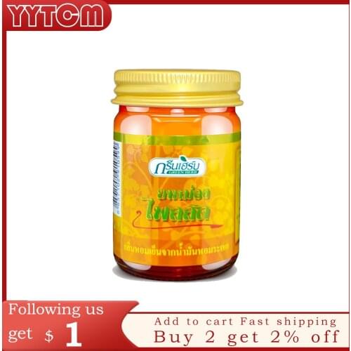 Thailand Green Herb turmeric Balm ointment joints pain relief muscle pain relax balm medical plaster oil patch knee pain health