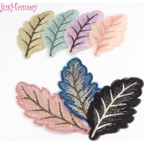 24PCS 85mm Vintage Embroidery Tree Leaf Patches DIY Jewelry Accessory for Handmade Hair Fringe Sticker, Brooches