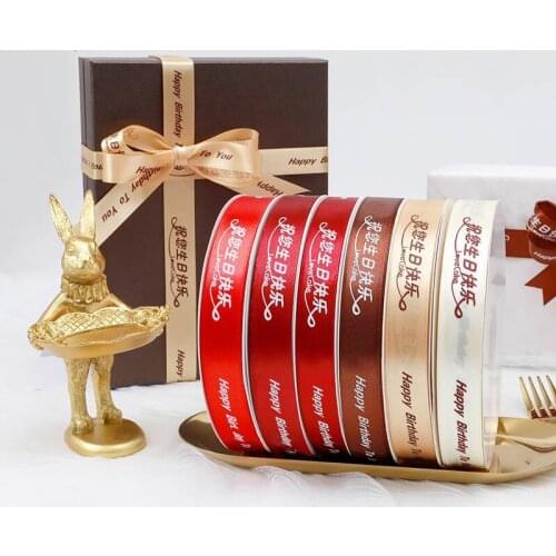 2cm birthday cake box ribbon happy birthday printing ribbon gift box ribbon wholesale can be customized logo