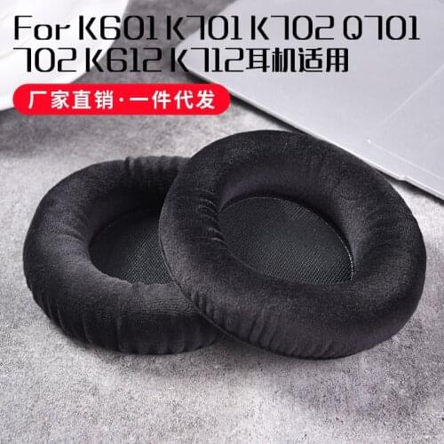 1 Pair Velvet Ear Pads Cushion Soft Replacement Headphone Earpads Earmuffs for K601 K701 K702 Q701 702 K612 K712 Headphones