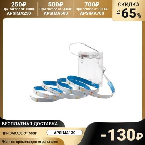 Светодиодное освещение VOLPE China At AliExpress