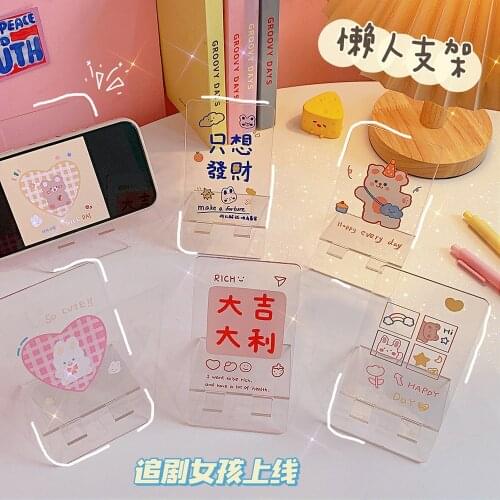 Kawaii Cartoon Bear Rabbit Transparent Acrylic Phone Stand Desktop Support Student Portable Tablet Stand