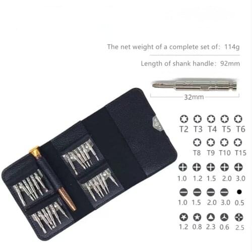 Screwdriver JDY China