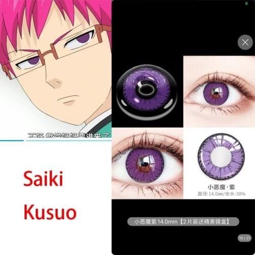 Saiki Kusuo no sai-nan 1 Pair Beautiful Halloween Cosplay
