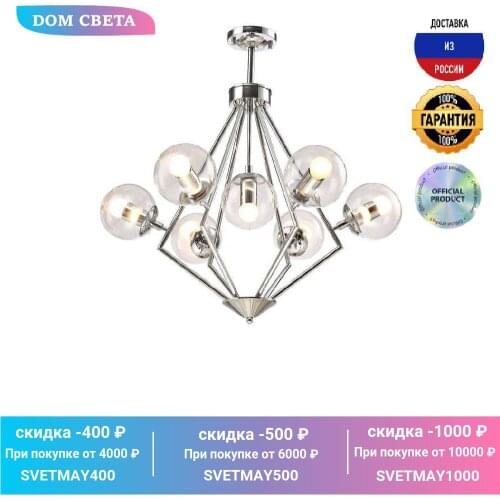 Crystal Lux Chrome Chandeliers