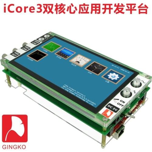 Oscilloscope signal-generator voltage-meter STM32 CPLD ARM FPGA development board