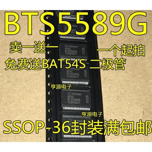 5pcs BTS5589 BTS5589G BCM