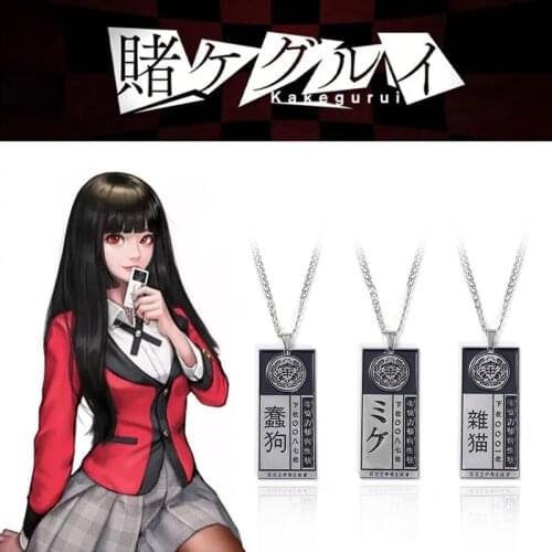 Anime Kakegurui Necklace Jabami Yumeko Cosplay Accessories Key Chain Pendant