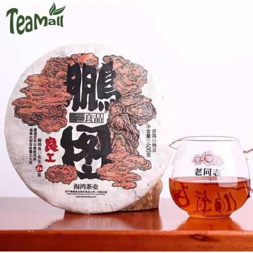 2018 Haiwan Liang Pin Ripe Puer Chinese Tea "Peng Tu" Shu Puer Chinese Tea Cake 400g