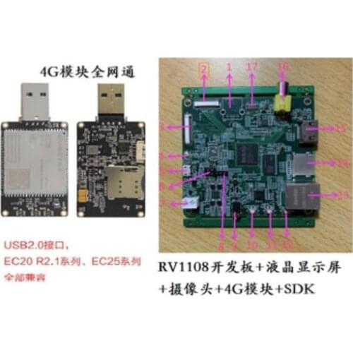 For RV1108 development board 4G module all netcom Rockchip micro face recognition development board artificial intelligence