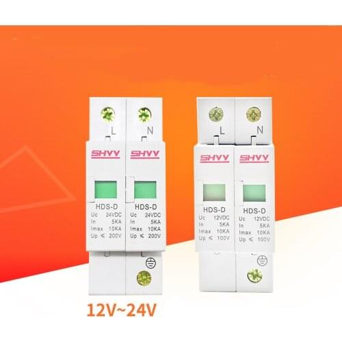 SPD Dc12V 24V 2P 5 ~ 10ka Surge Protective Device Of Low Voltage Surge Of House 2 Poles, Voltage Surge Suppressor