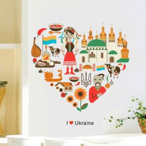 I Love Ukraine Illustration Fashion Wedding Decor Vinyl Waterproof Wall Sticker Bedroom Wallpaper Wall Decal Baby Rooms Decor