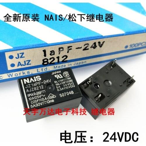JZ1APF-24V 24V AJZ8212 Relay 10A 4PIN