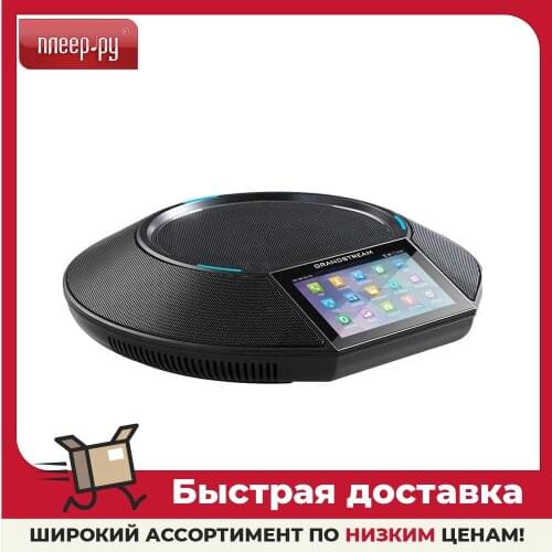 Grandstream VoIP Phones