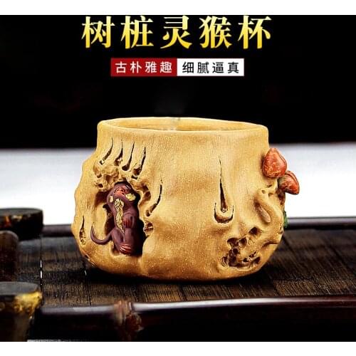 Yixing purple sand sample tea cup masters all hand stump spirit monkey master cup personal cup kung fu tea bowl