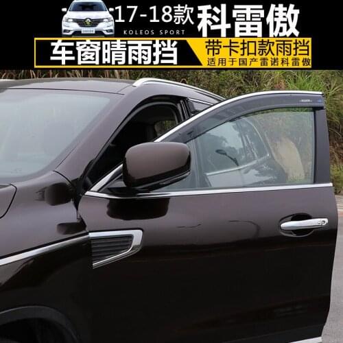 High-quality ABS Sunny rain special modified window weather rain eyebrow For Renault Koleos 2017 2018 2019 Car-styling