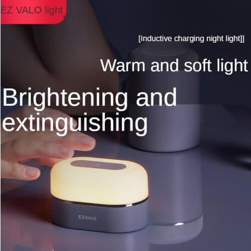 Several Light Wireless Small Electric Combination 4 PCs Set Charging Bedside Induction Lamp Blind Box